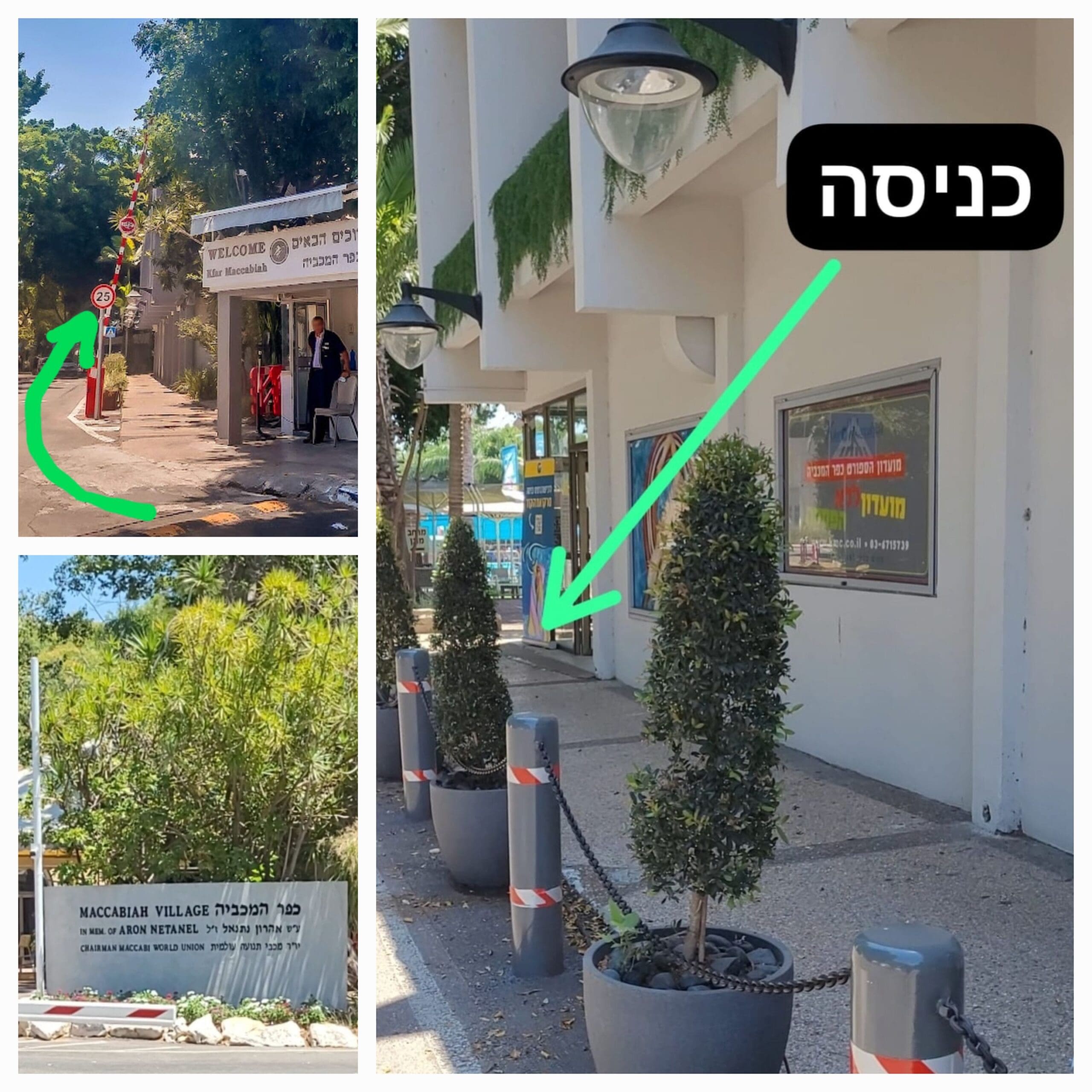 סטודיו לריקוד דנסארט - כניסה לסניף